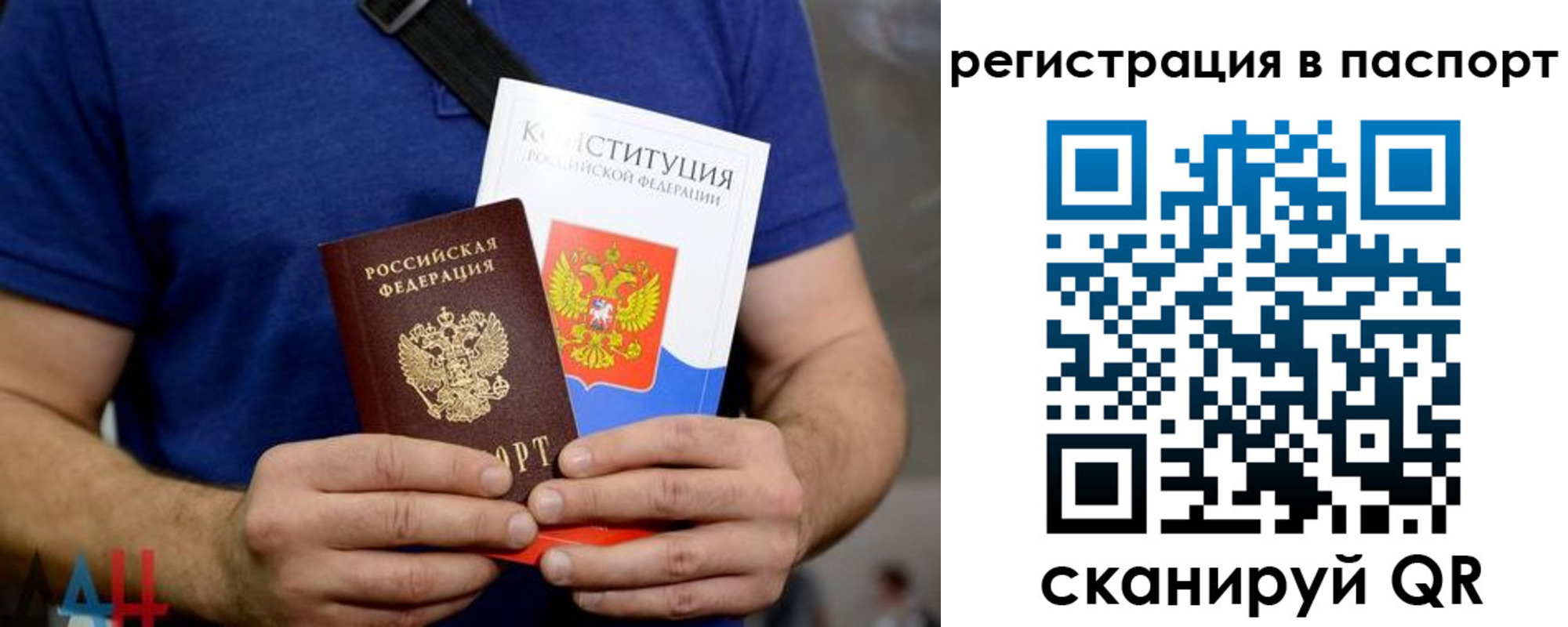 прописка гарантия в Абазе